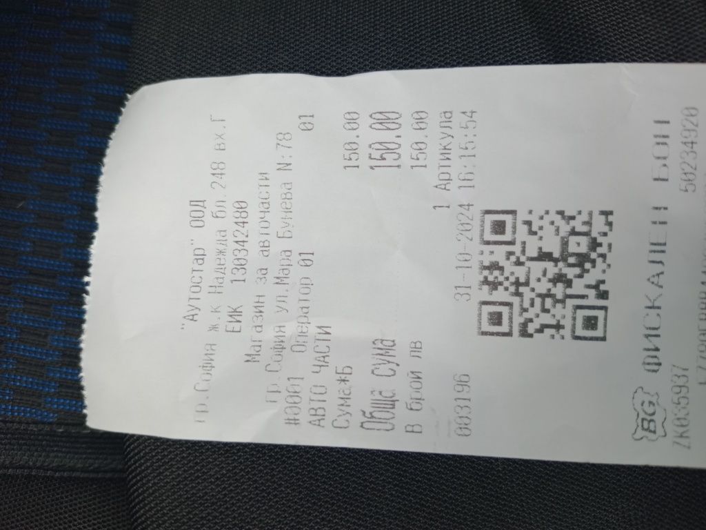 Бобина за Опел астра Х бензин