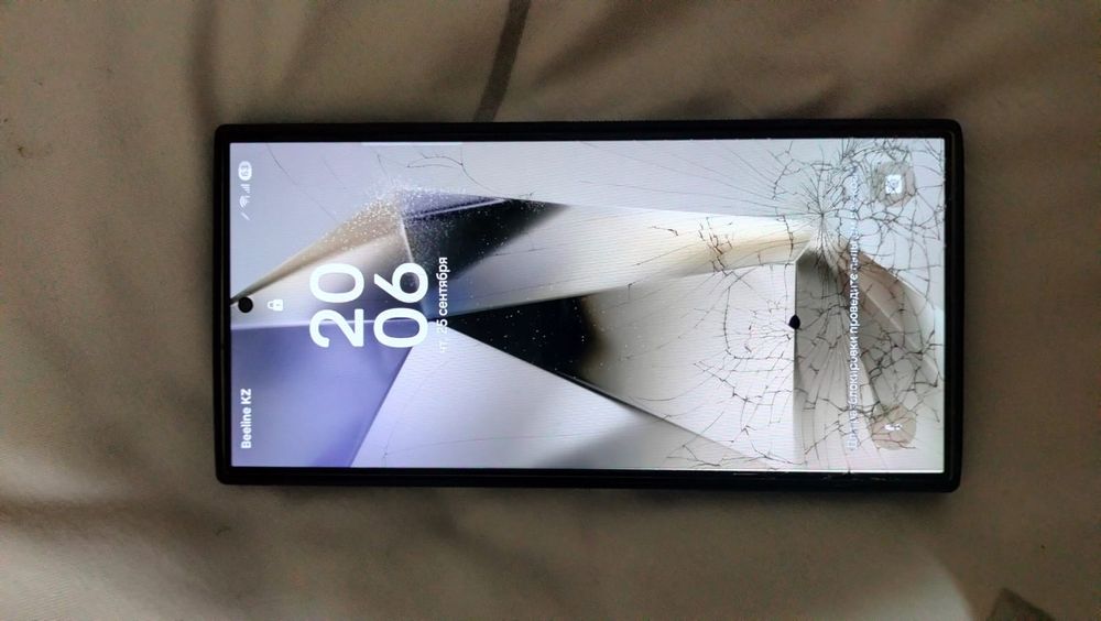 Samsung s24 ultra