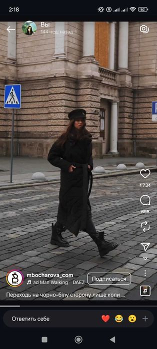 Продавам зимно яке-палто