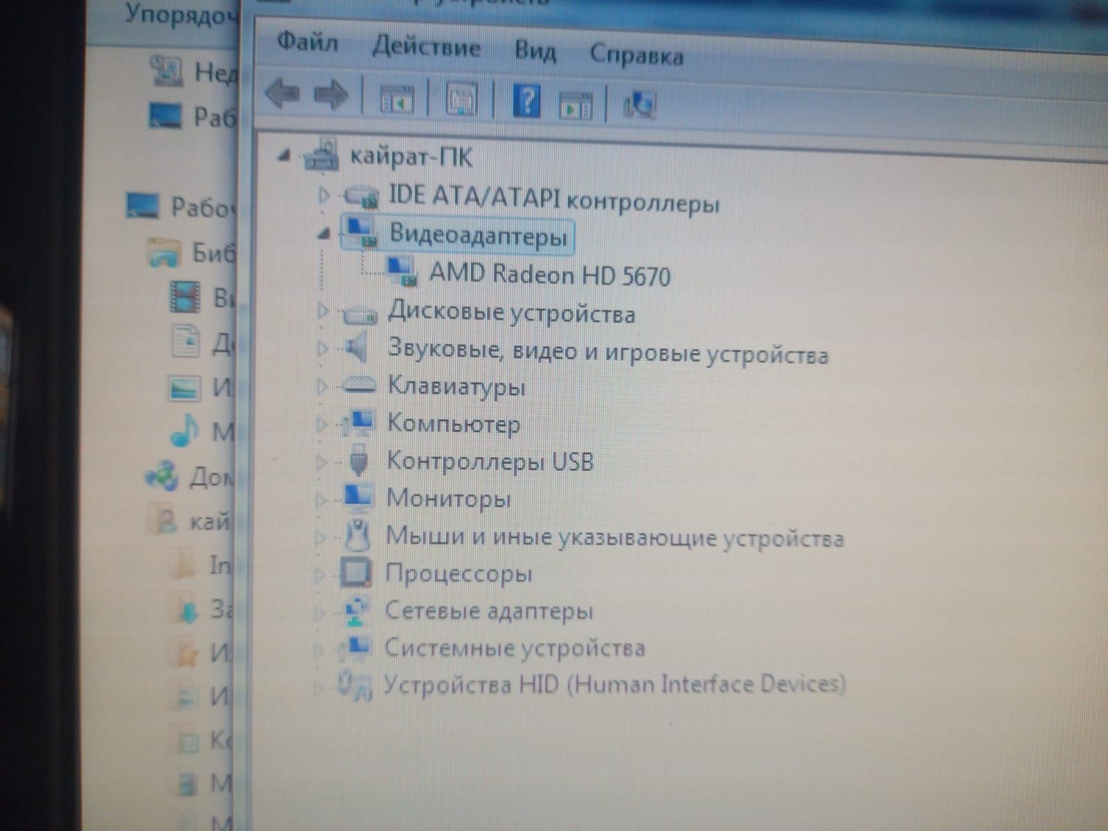 Продается офисный ПК