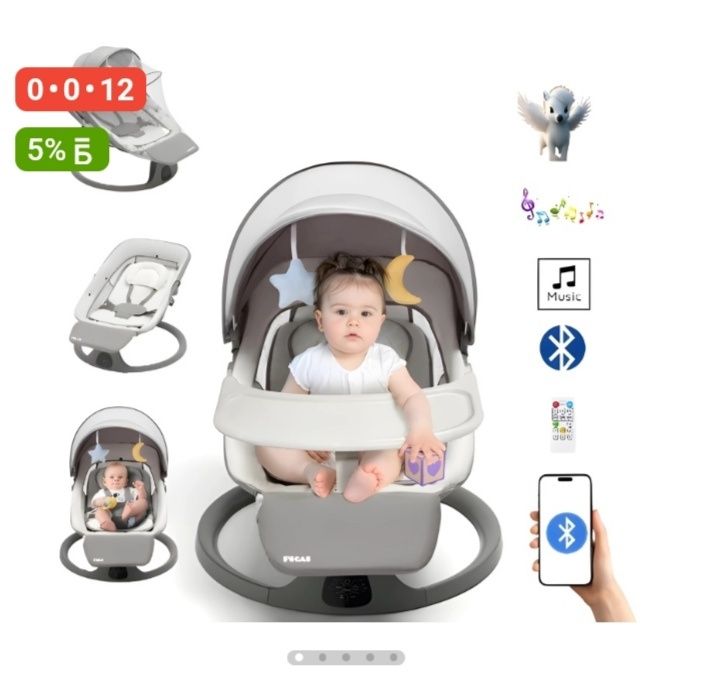 Продам шезлонг в отличномом состоянии