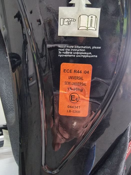 Детско столче Chipolino isofix