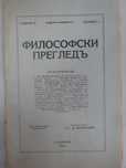 1930 Философски преглед