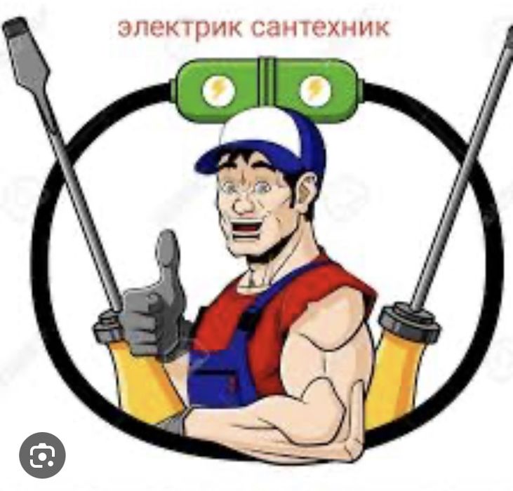 электрик муж на час электромонтаж под ключ установка розеток выключате
