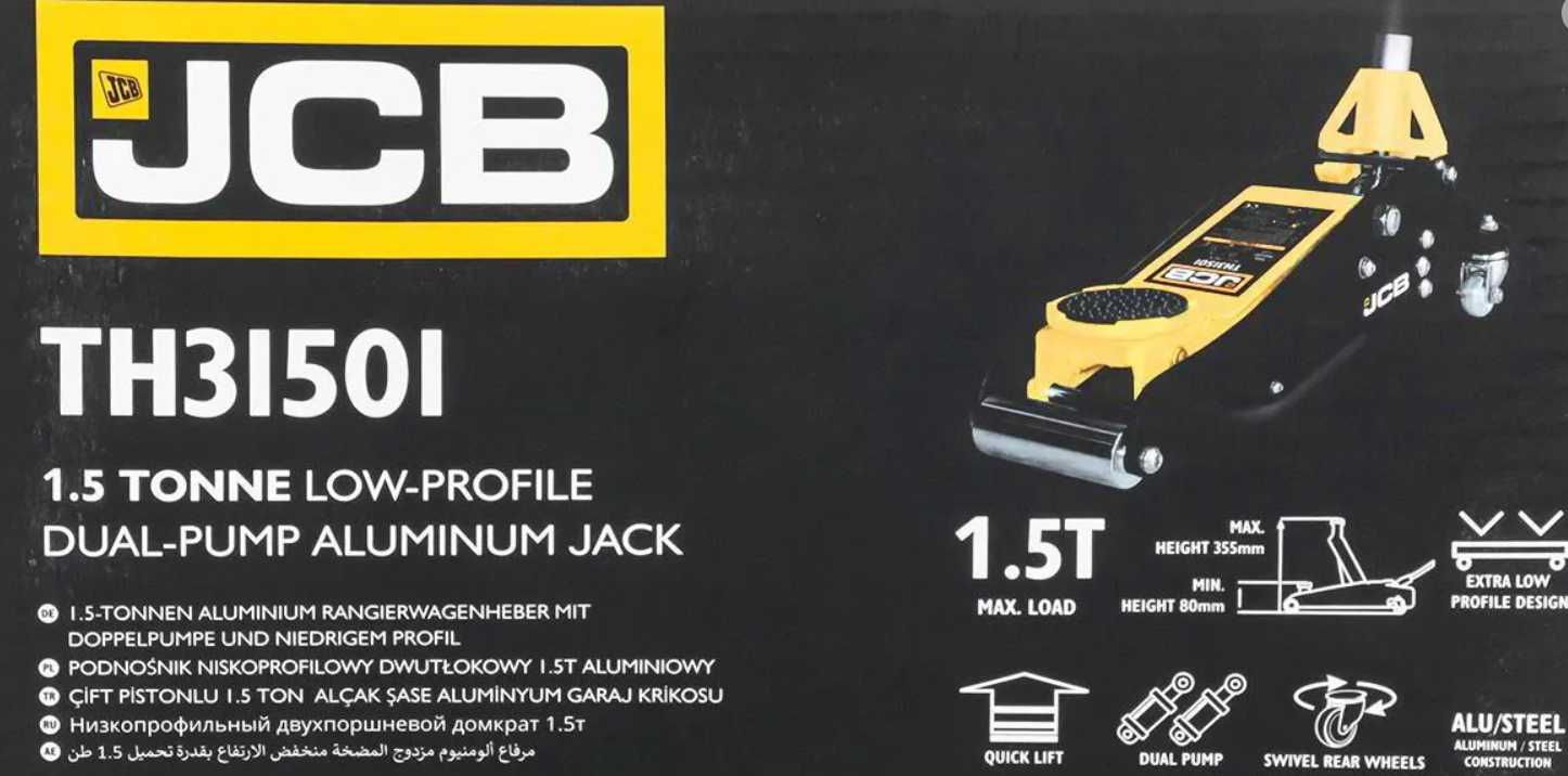 НЕМСКИ Хидравличен крик тип Крокодил JCB 85-355 мм. 1.5 тона