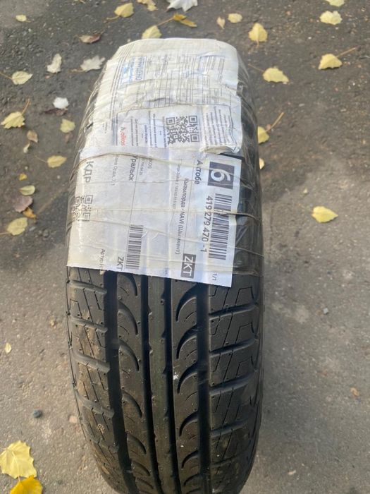 Продам летние шины