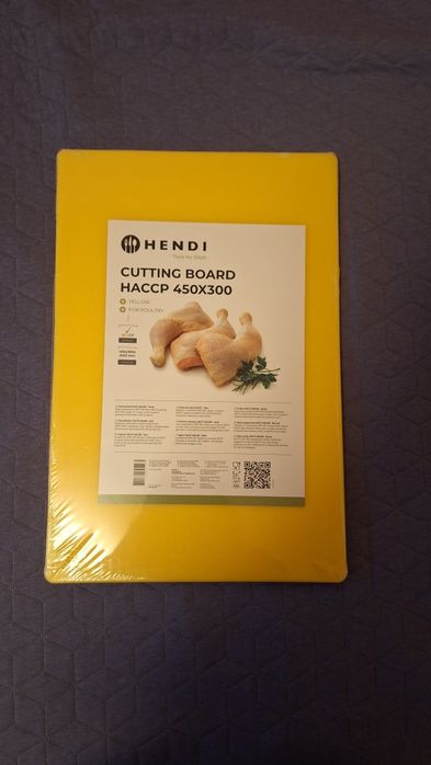Дъска за рязане Hendi