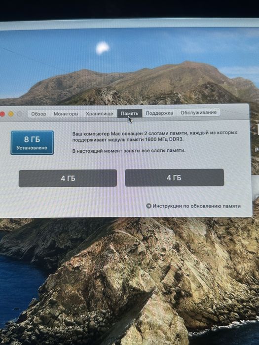 Продаю i mac без договорочной ценв дешего работает отлично