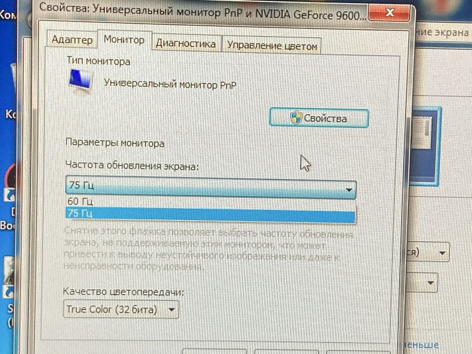 Продаю Компьютер