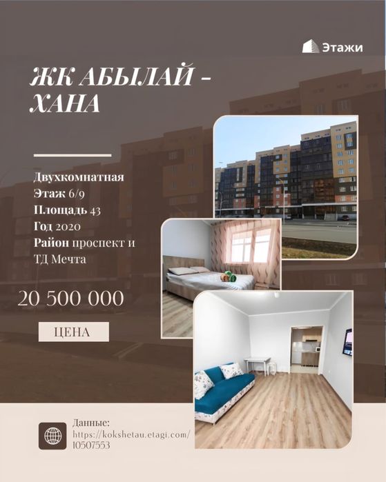 Продается двухкомнатная квартира