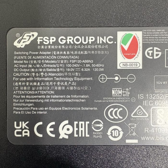 Продается зарядка для ноутбука 120w