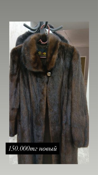 норка Шуба новый