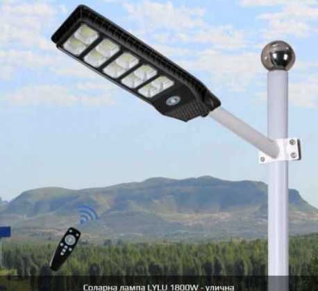 Много голяма соларна улична лампа 10 секции 1800w