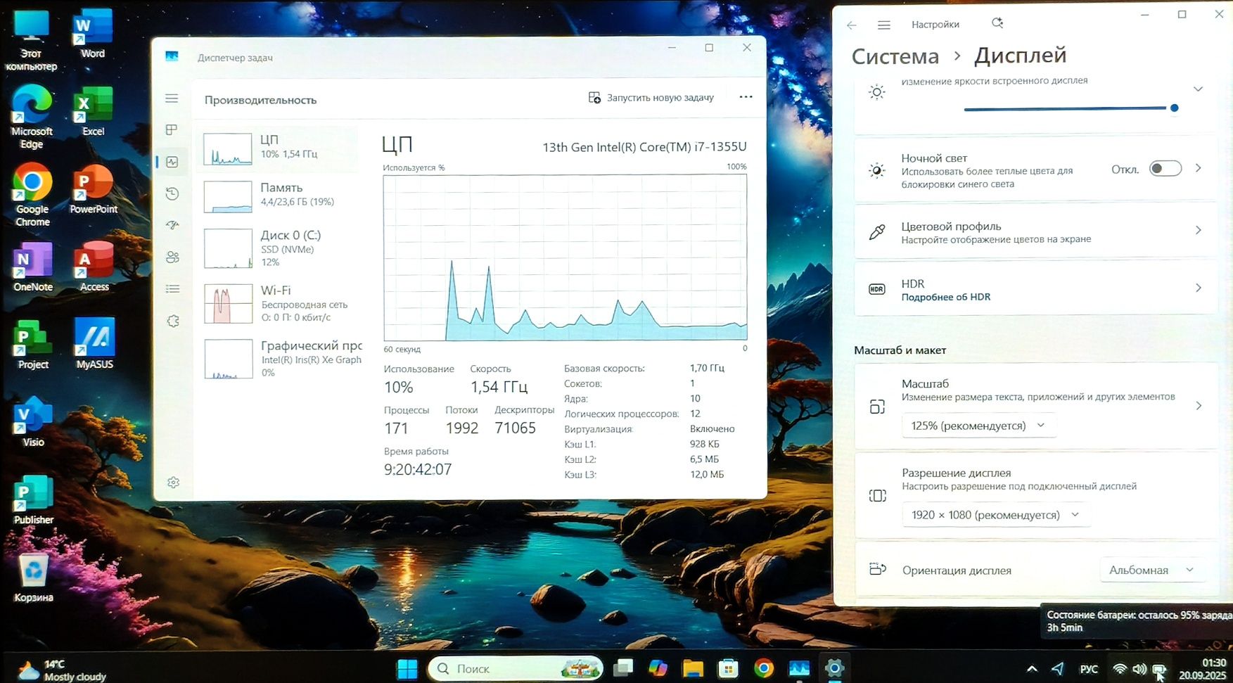 12x ядер Core i7-13 ОЗУ 24гб SSD 1TB Ультрабук в новом состоянии Ноут