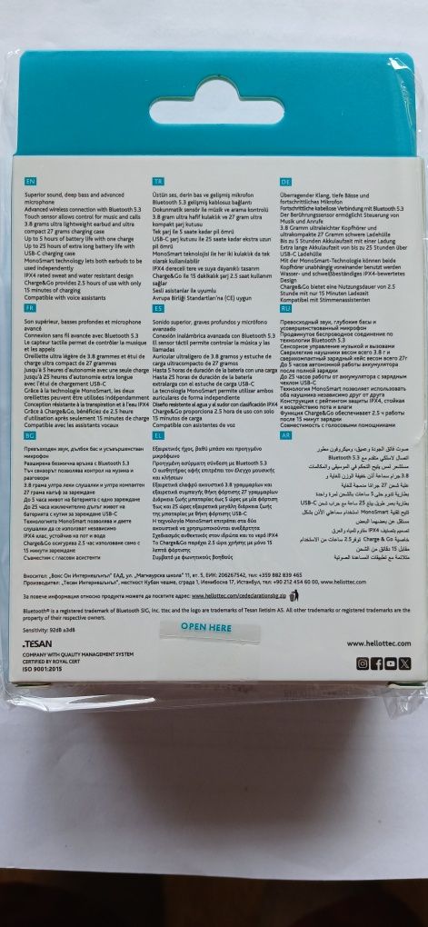 Безжични Слушалки  BLUETOOTH TTEC