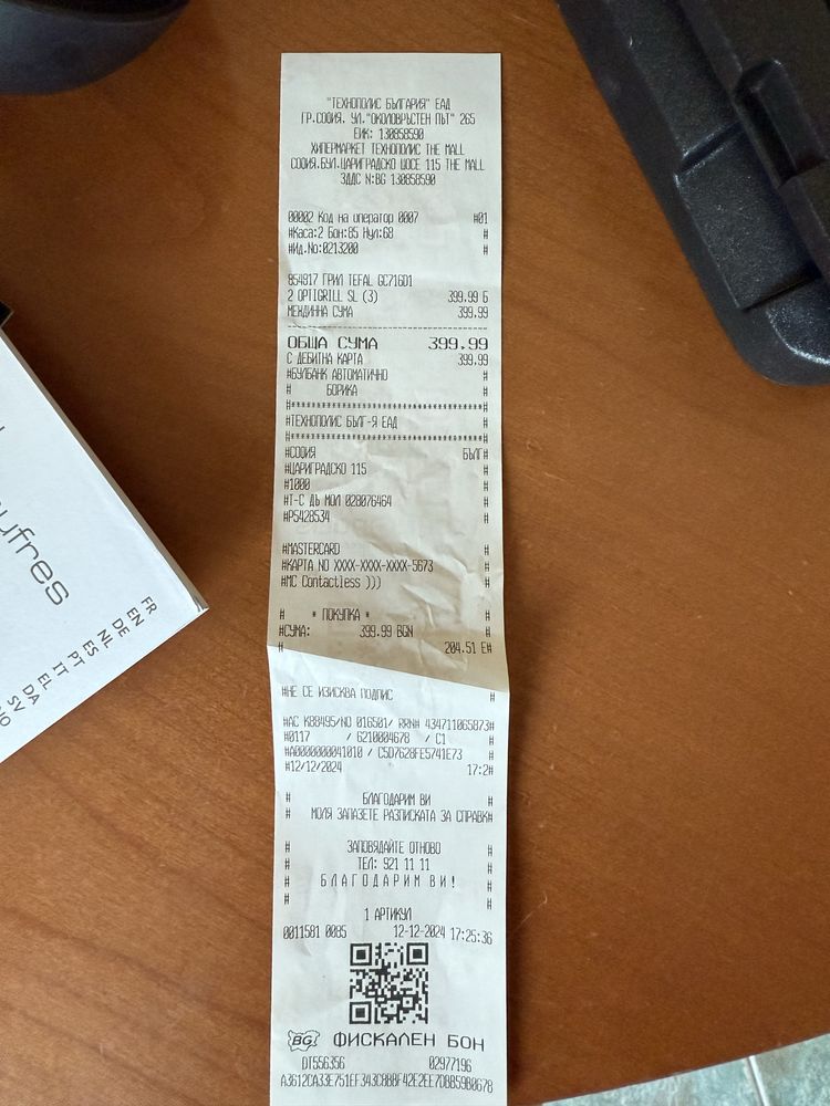 Грил TEFAL GC716D12 Optigrill SL