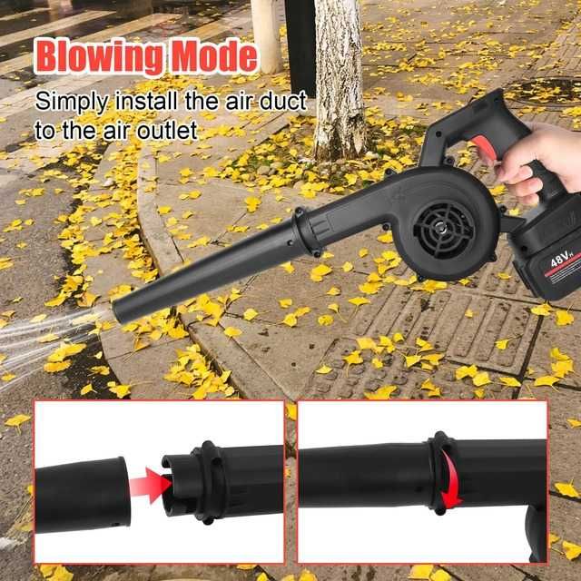 Безжичен листен вентилатор и вакуум 2 в 1 електрически вентилатор