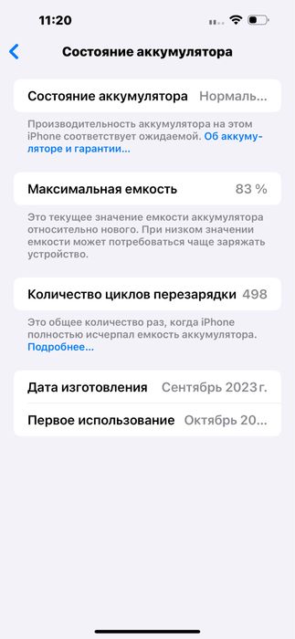 iPhone 15 Pro Max 256 GB, серый