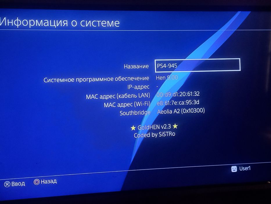 Ps4 fat v9.0 versiya