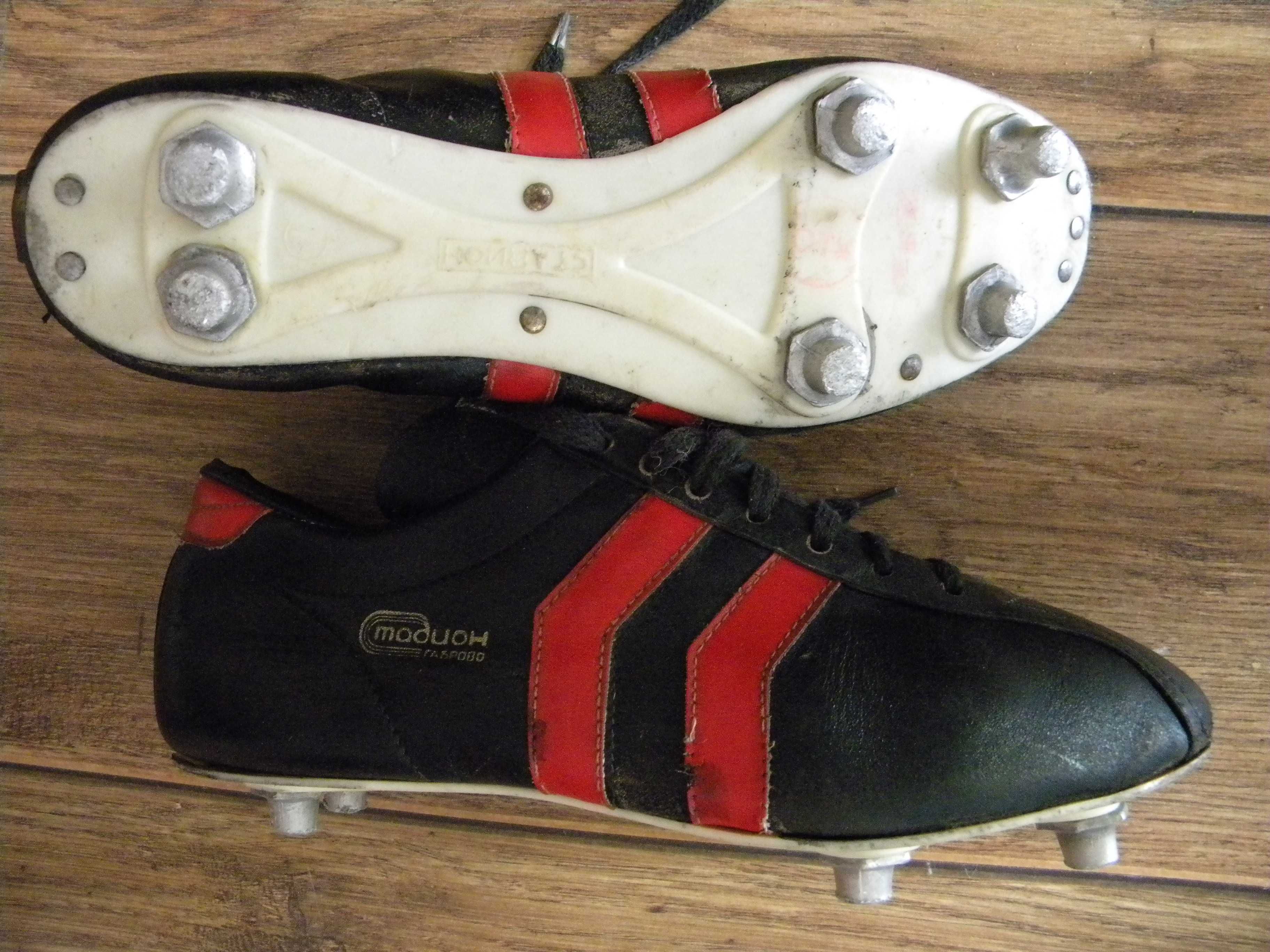 Футболни Обувки Бутонки Стадион Габрово от 80те