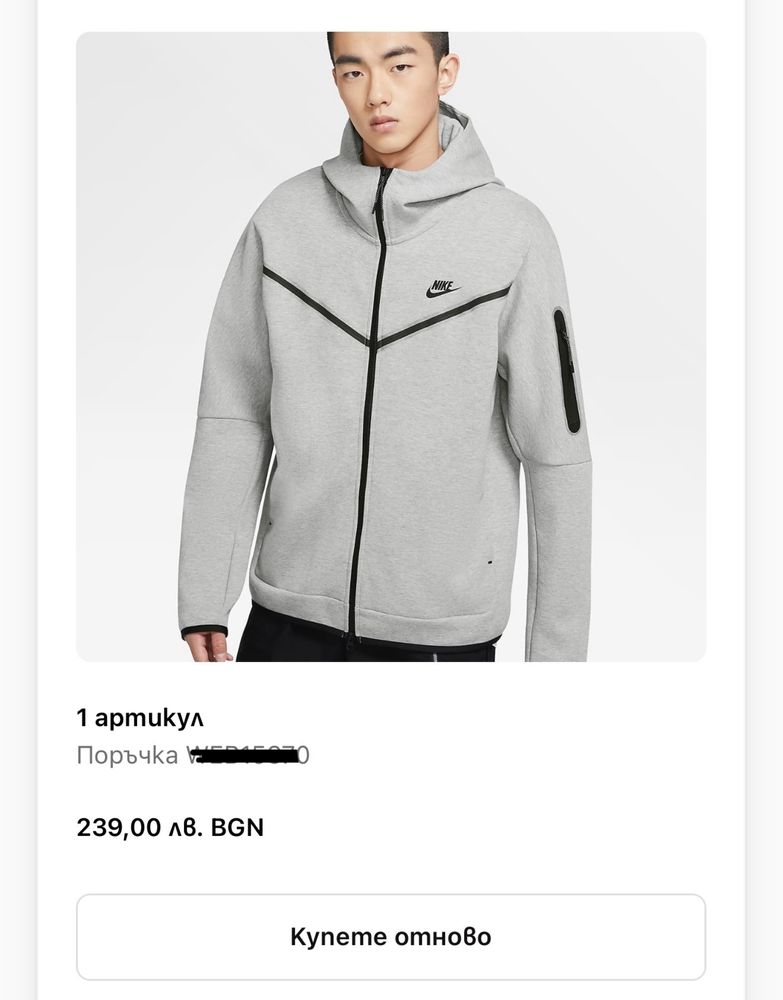 Nike Tech Fleece комплекти – Сив (S) и Син (M)