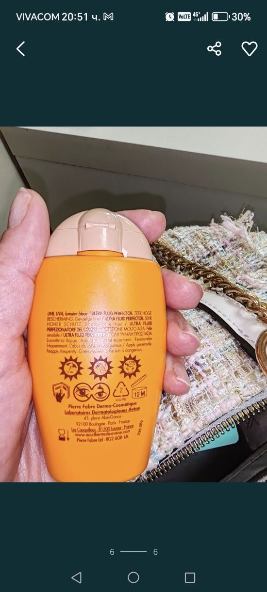 Слънцезащитен крем avene и олио за коса cotril