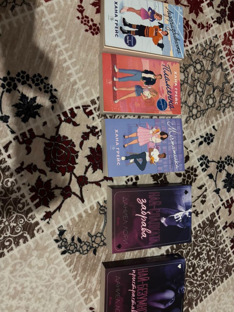 Книги за тийнейджъри
