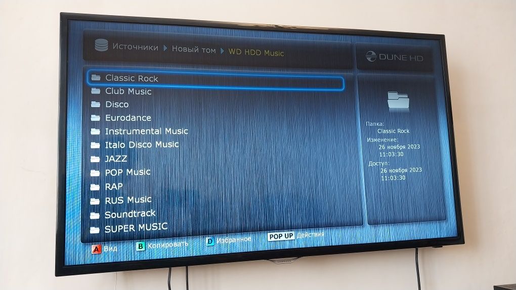 Dune HD Smart D1 медиапроигрыватель Hi-Fi