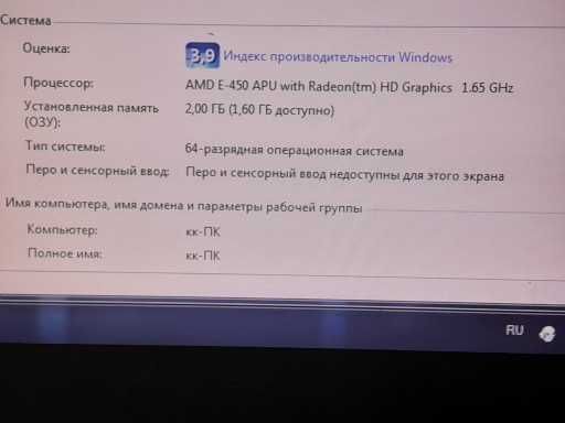 Продается ноутбук ASUS