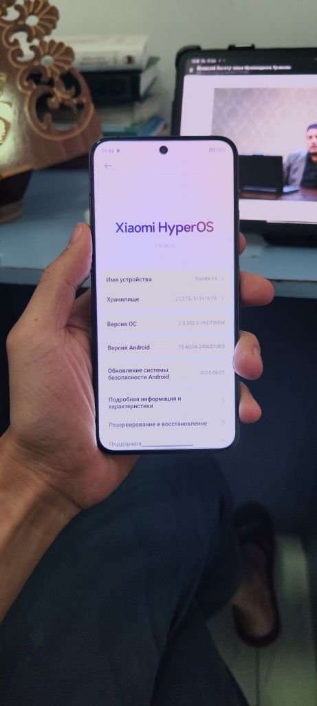 Xiaomi 14.   Juda arzon.  16+12/512gb