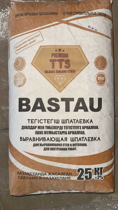 Шпатлевка для выравнивания стен и потолков. Для внутренних работ.