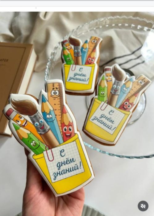 Пряники ко дню знаний. 1 сентября