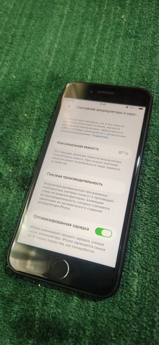 Iphone se2 ochilmagan