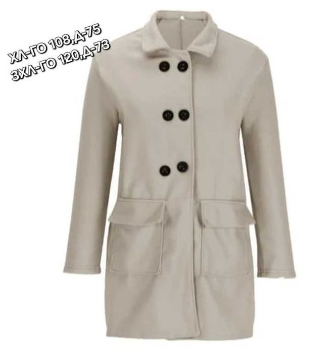 Дамски парта в три цвята