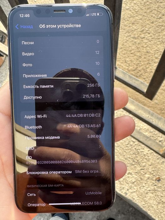 Iphone 11 pro Sotiladi