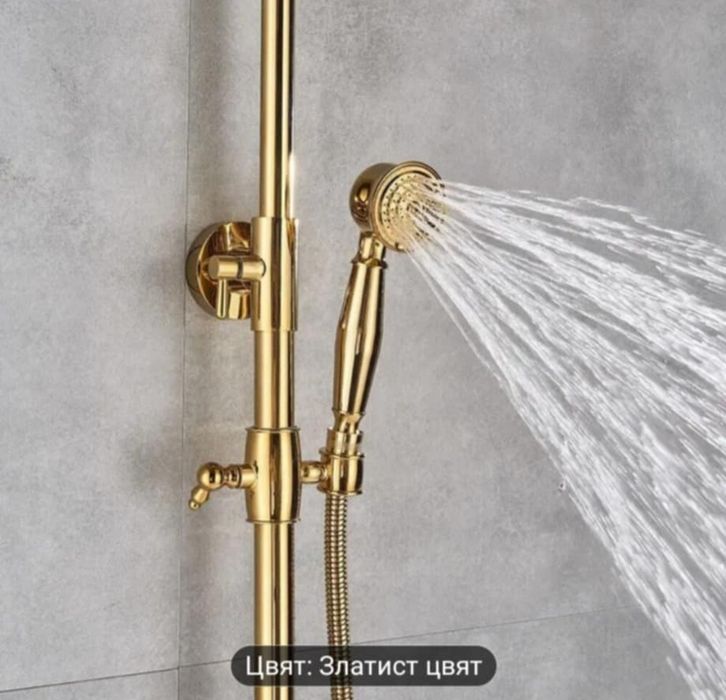 Златен душ система за баня