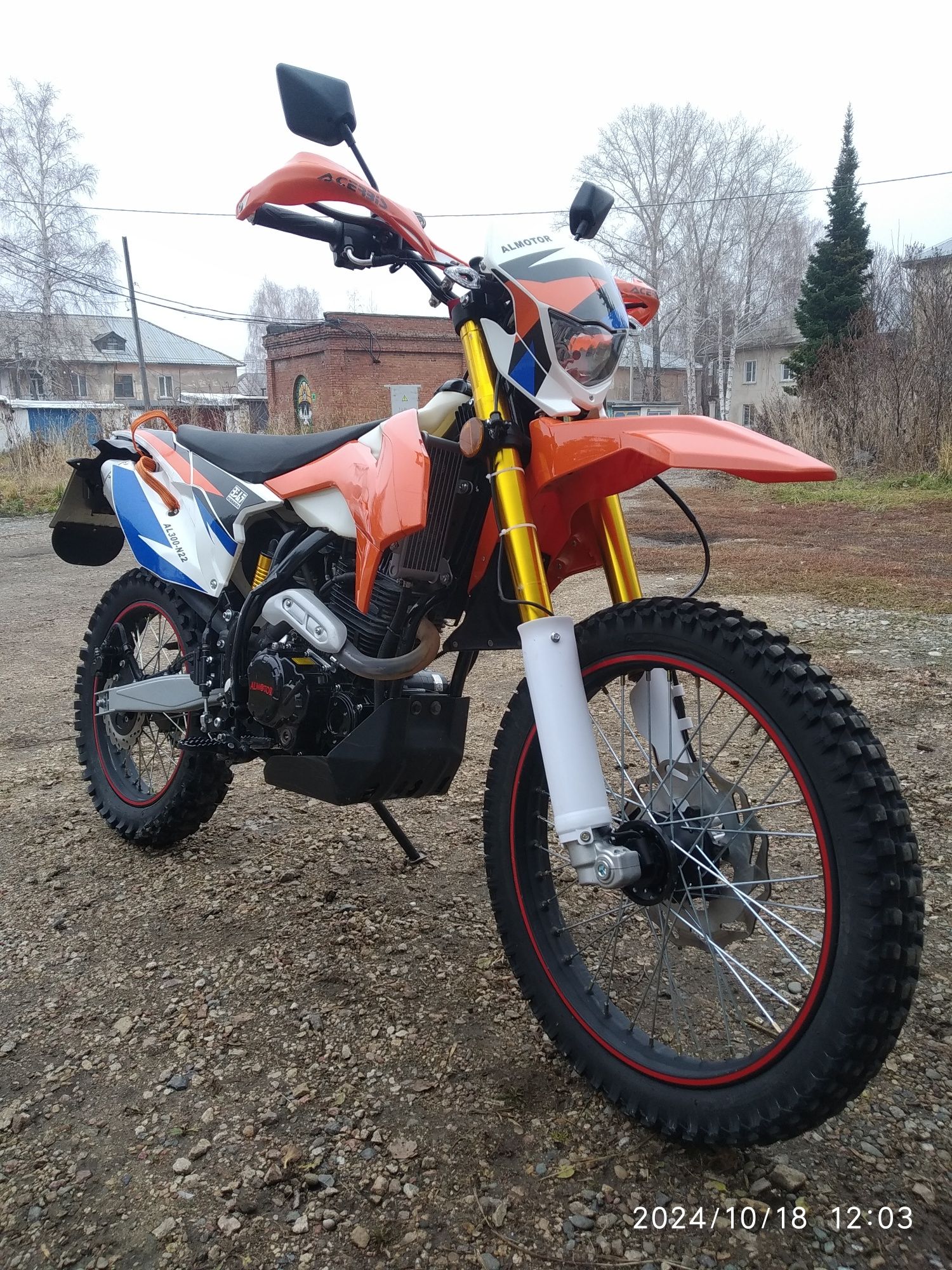 Мотоцикл Almotor