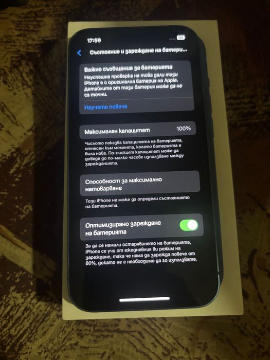 Айфон 13 128 гб  Много запазен един собственик нова батерия
