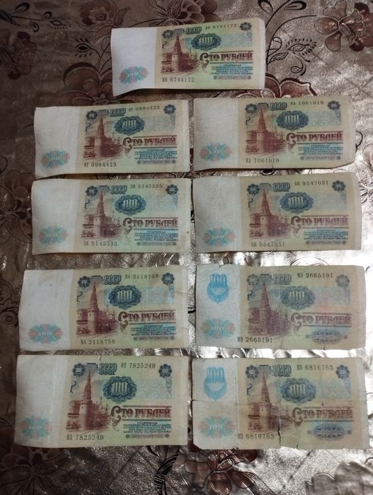 Eski pullar. 100 rubl, 25 va 10 soʻm