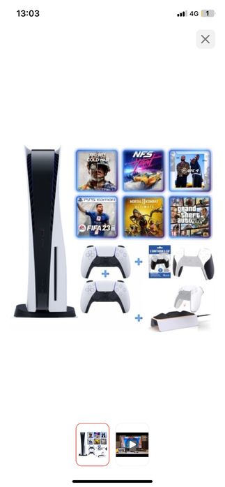 Игровая приставка Sony Playstation 5