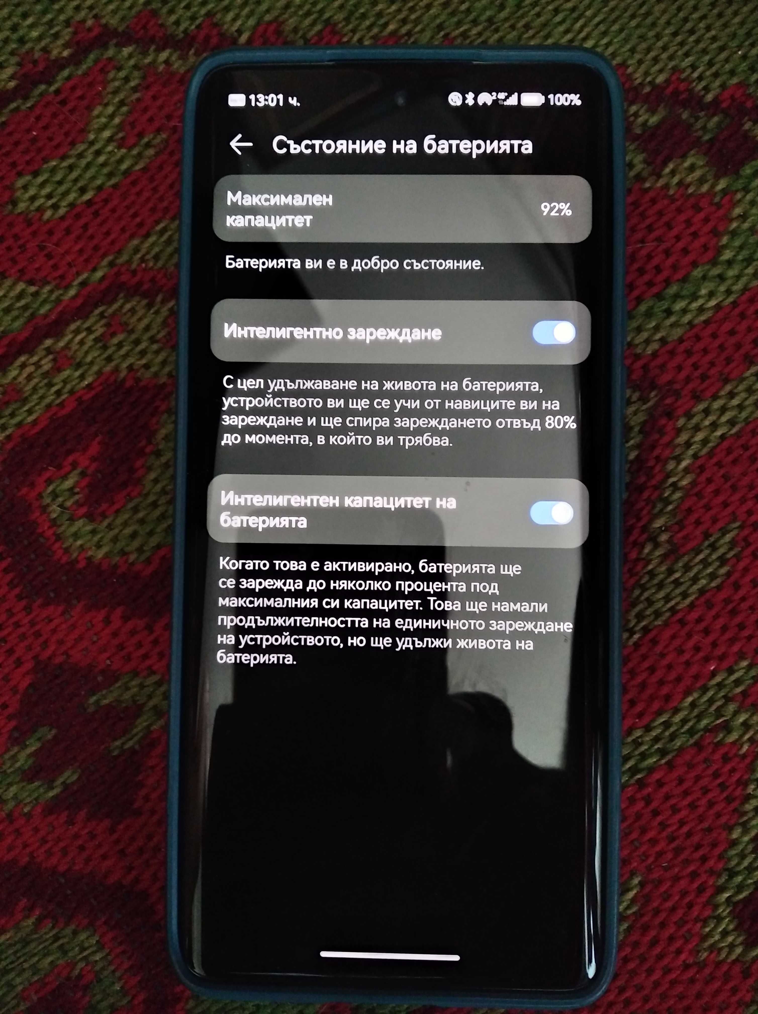 Huawei Nova 9 NAM-LX9 128GB