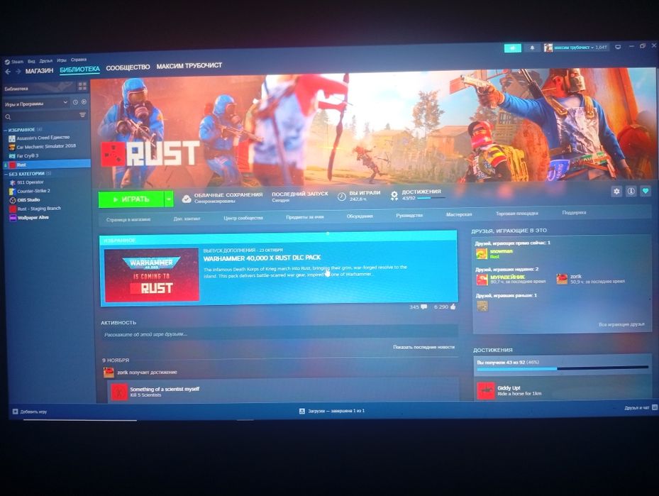 Аккаунт Стим с игрой rust и другими играми