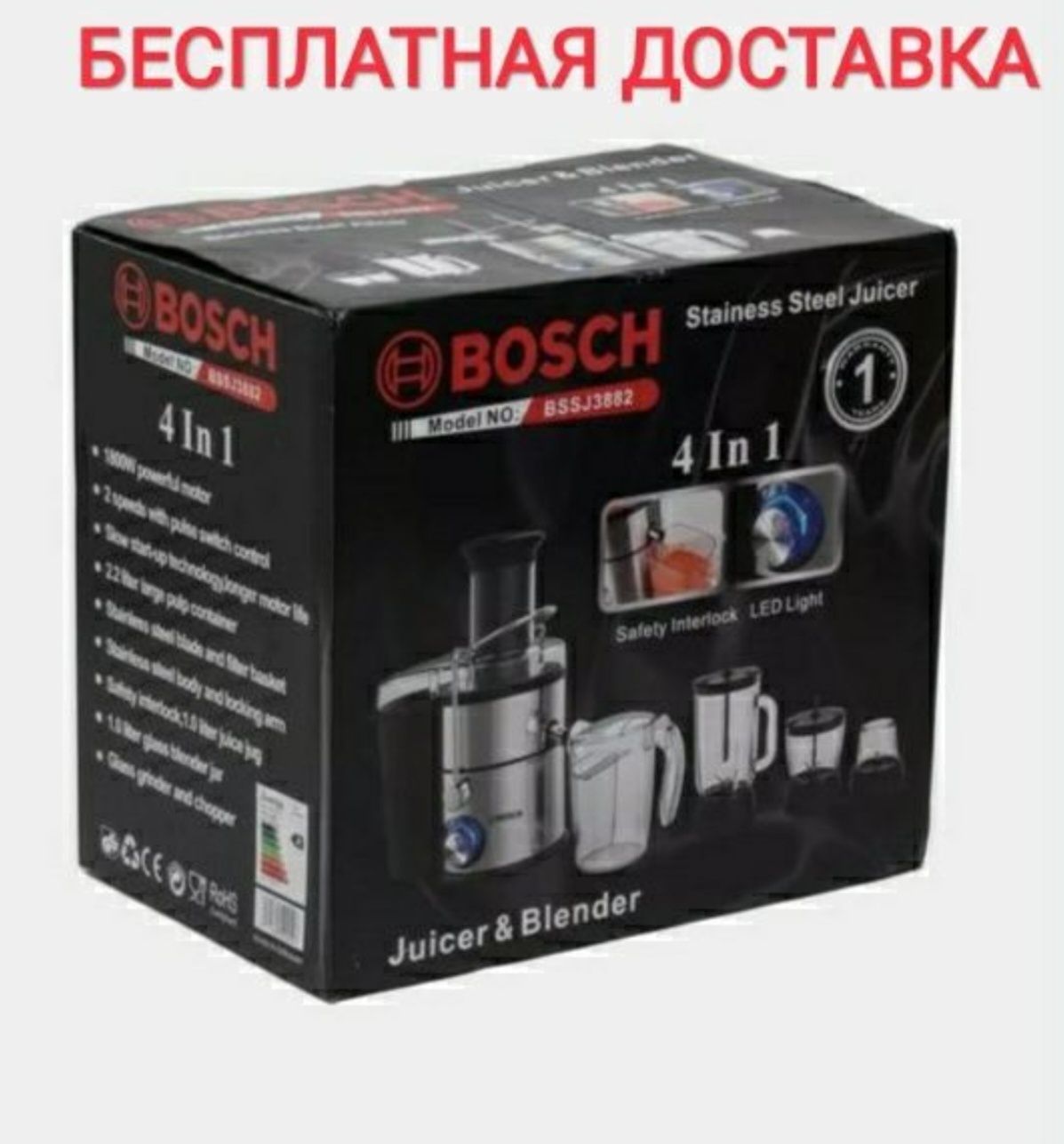 Соковыжималка сокивижималка кухонный комбайн Sokivijimalka доставка бе