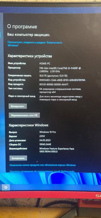 ПК predator intel i5 11400f