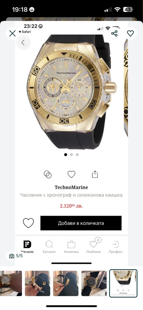 Мъжки часовник Technomarin и christophe duchamp