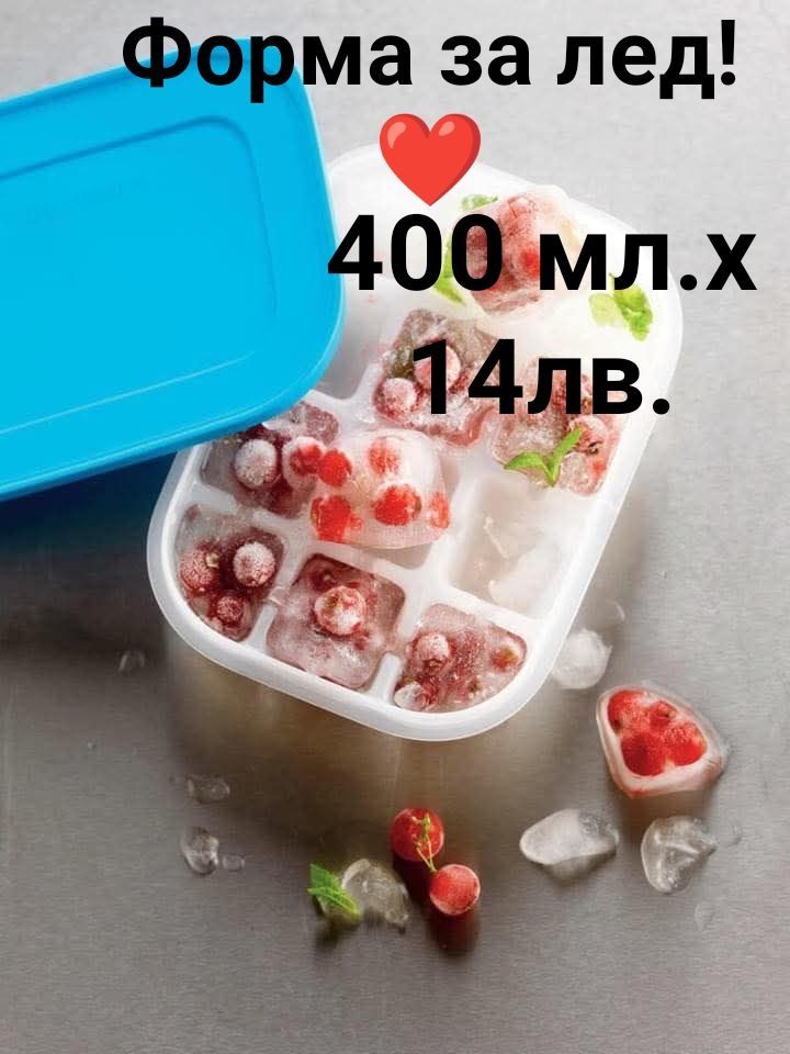 Съдове от Tupperware!