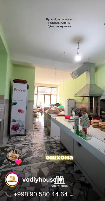 Продаётся здания