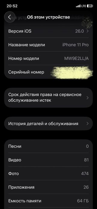 Iphone 11 pro LL/A gold