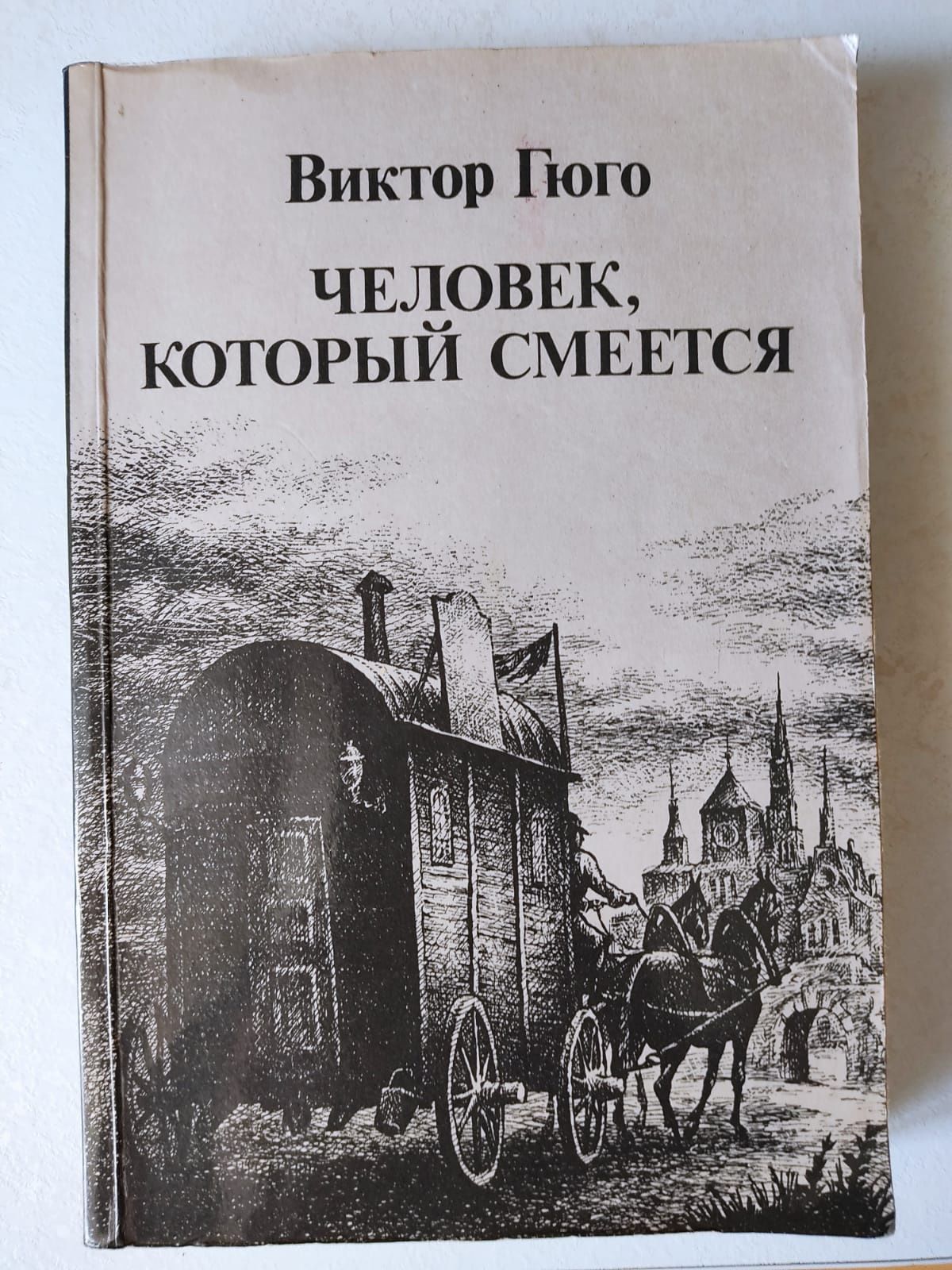 Разные книги А.Каренина, Нечистая сила,Французская повесть,Цусима и тд