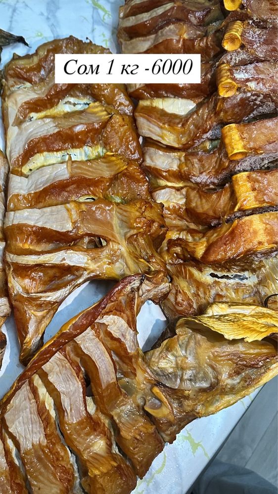Копченая рыба очень вкусная
